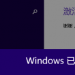 福彩快乐8乐彩论坛17500cn
