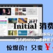 天齐网首页图谜大全